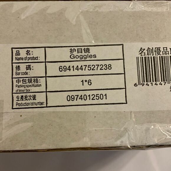 MinisoLife One case (six piece) safety goggles NWT - Picture 5 of 6